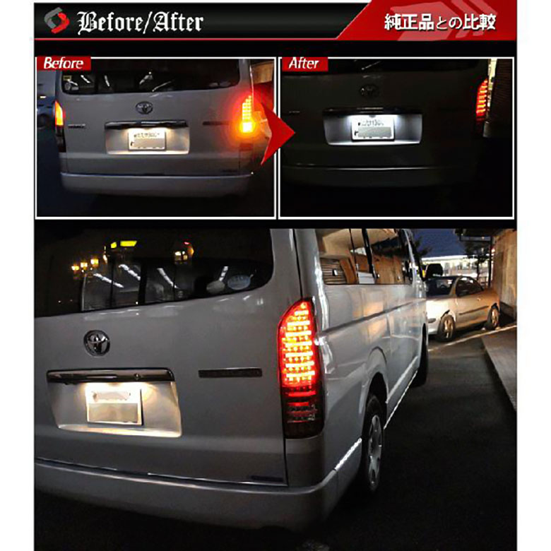 ：トヨタ 車名：ハイエース　200系 商品名：左ヘッドランプユニット　LED TOYOTA(トヨタ) 200系ハイエース専用 ユニット付きライセンス