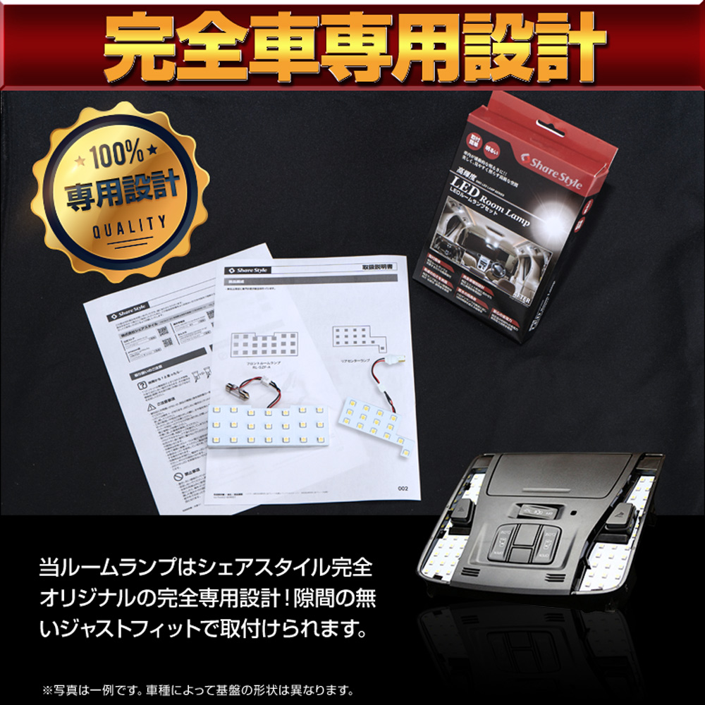 50系 90系 ハスラー フレアクロスオーバー 専用 LEDルームランプ [J]