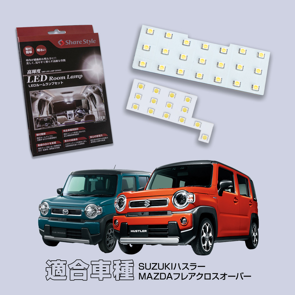 su-hus02-li09001-007.jpg su-hus02-li09001-007.jpg