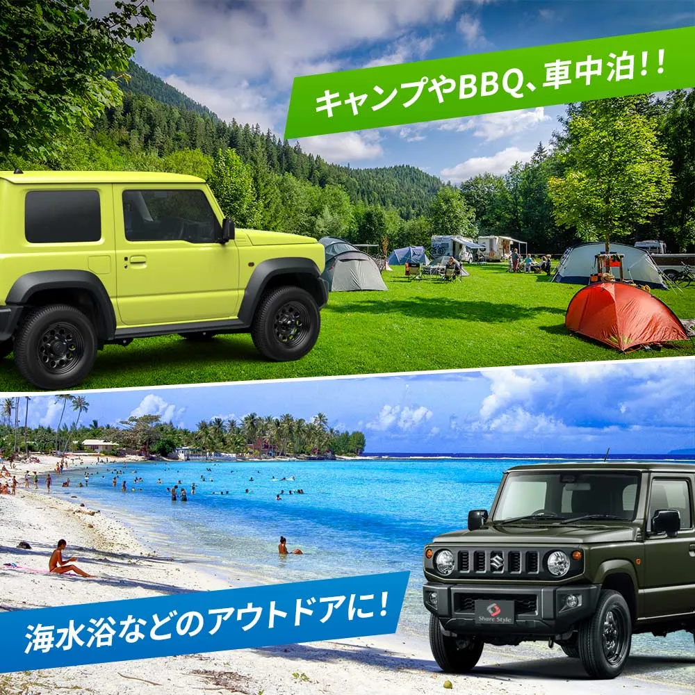 ジムニー ジムニーシエラ JB64 JB74 サンシェード 両面黒ポリエステル