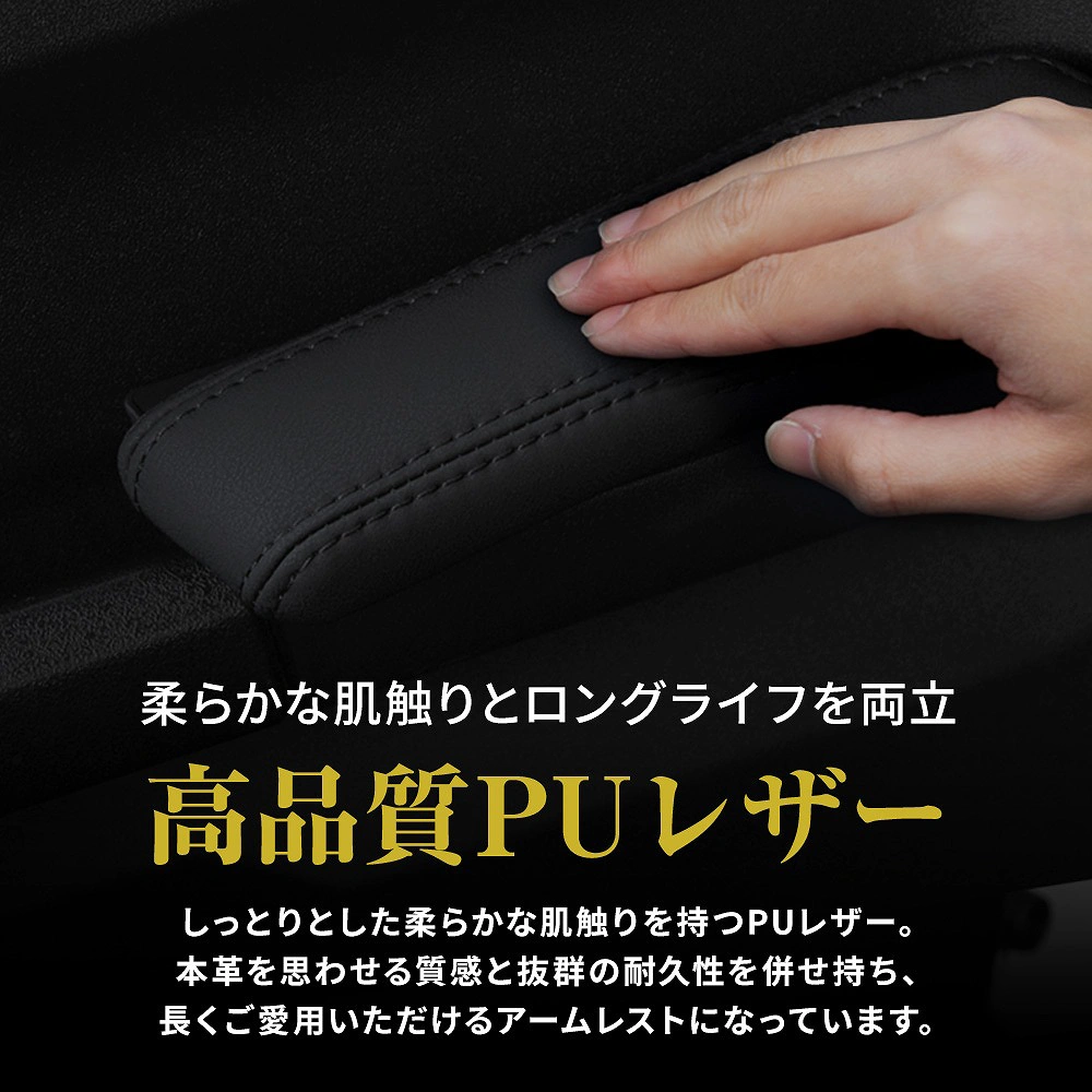 ジムニー ノマド 2025年式4月 ドア用 アームレスト 2p 運転席 助手席用
