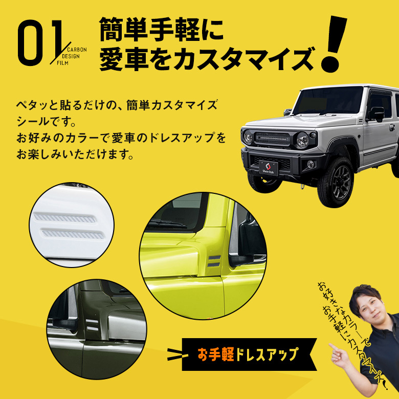 みさJB64ジムニーJB74シエラ用ダミーヒンジ＆ダミーボルトセット みさ様専用JB64ジムニーJB74シエラ用ダミーヒンジ＆ダミーボルト