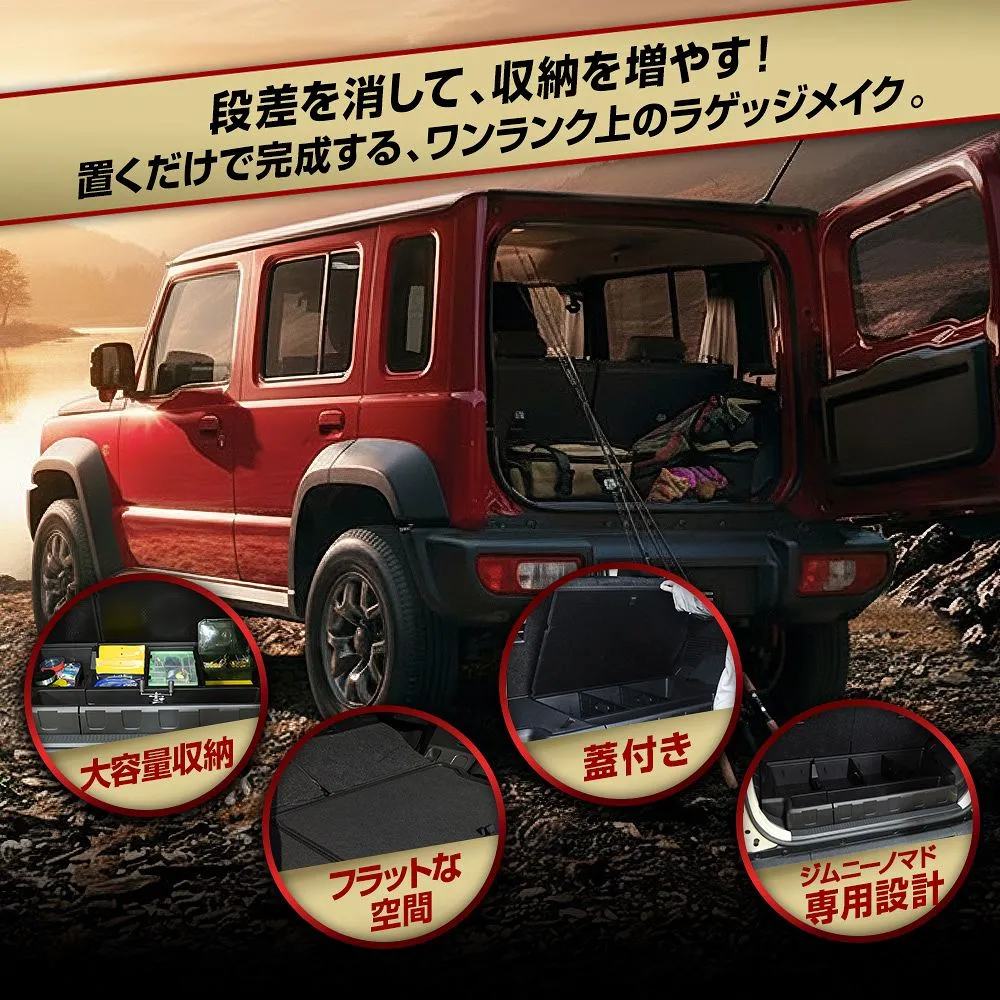 ダッジラムバン専用サンシェード　収納ケース付き。 1台フルset【受注生産】ダッジラムバン専用 アメ車 車中泊