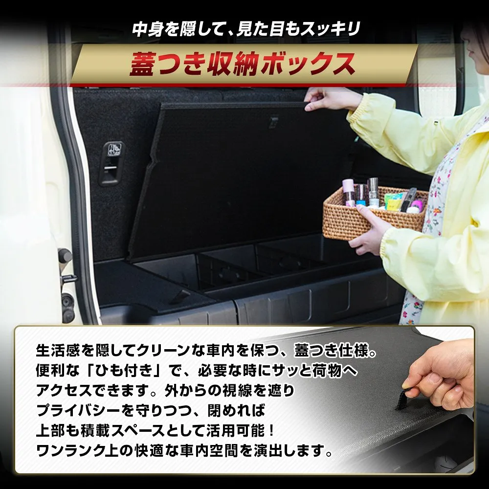 ダッジラムバン専用サンシェード　収納ケース付き。 lgboxszc074-bk-up.jpg