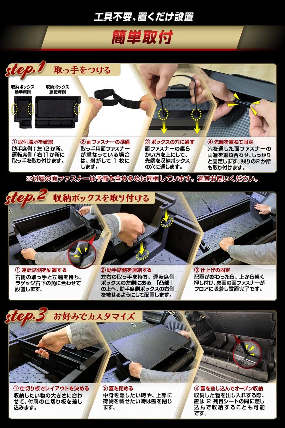 ジムニーノマド JC74 大容量 蓋つき ラゲッジ 収納 ボックス 2025年式4