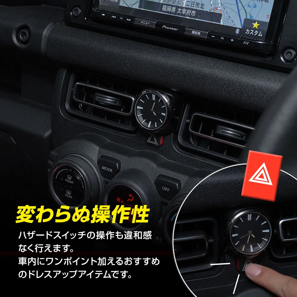 ジムニー ジムニーシエラ ジムニーノマド JB64 JB74 JC74 ハザード