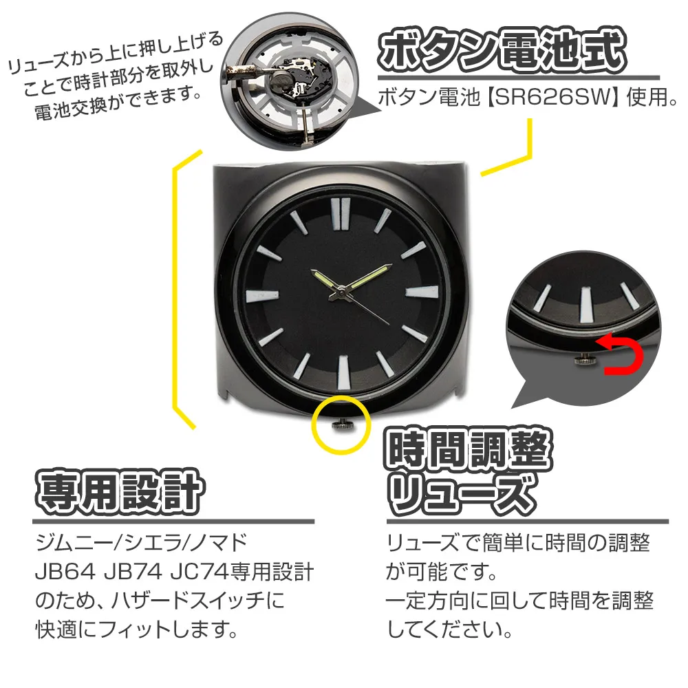 ジムニー 純正時計 Yahoo!オークション -「ジムニー ja 時計」(パーツ) の落札相場