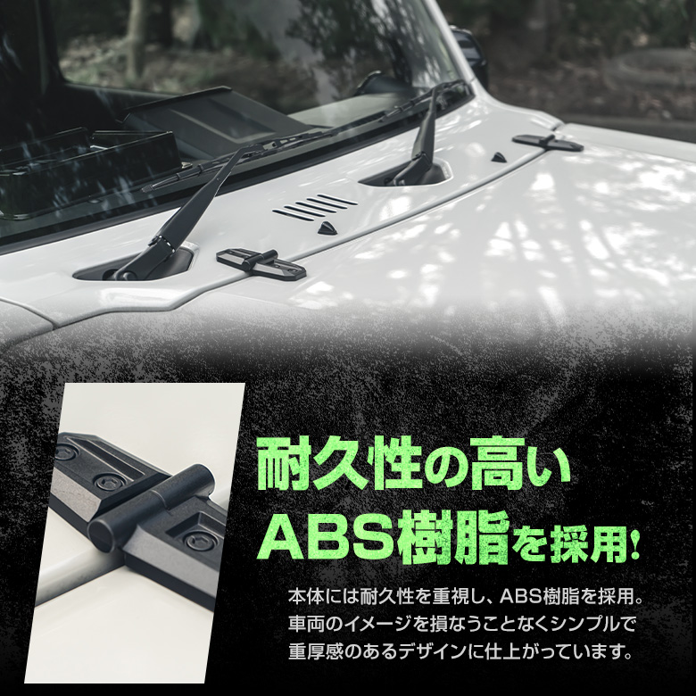ジムニー ジムニーシエラ JB64 JB74 専用 アウターヒンジ 2set