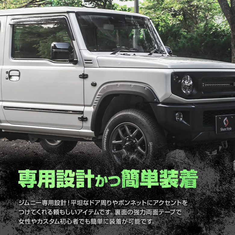 ジムニー ジムニーシエラ ジムニーノマド JB64 JB74 JC74 専用 ジムニー ジムニーシエラ ジムニーノマド JB64 JB74 JC74 専用