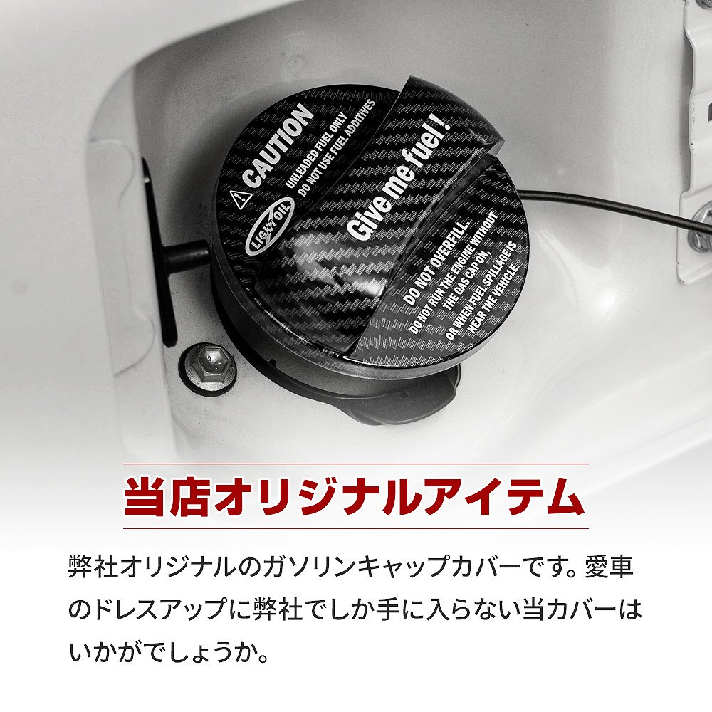 【説明欄必読】ジムニー ガソリンキャップ 加工 最終値下げフューエルキャップ 説明欄必読】ジムニー ガソリンキャップ 加工 最終値下げ
