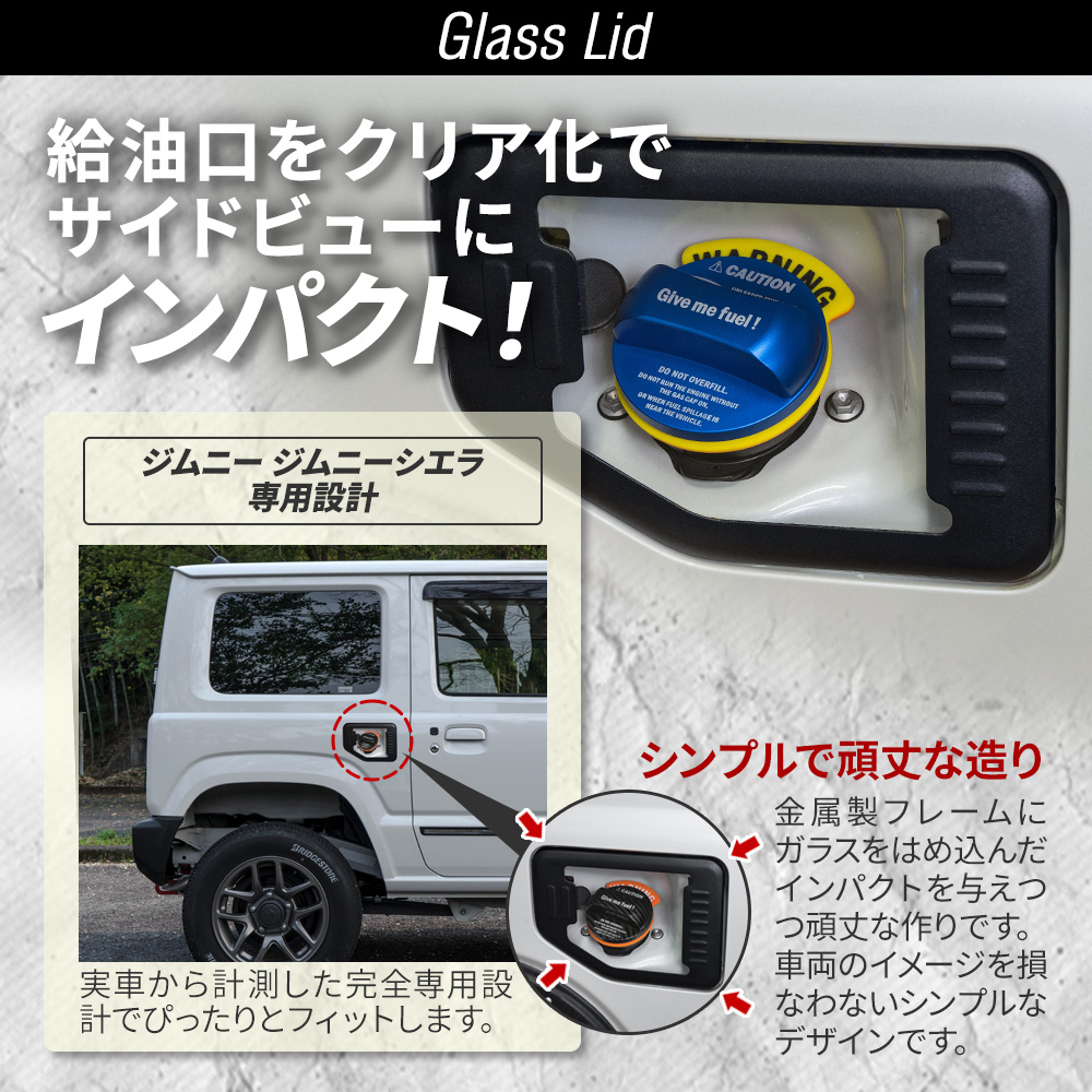 su-jim07-ex05008-003.webp