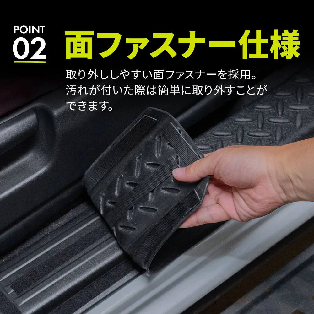 ジムニー ジムニーシエラ JB64 JB74 スカッフガード TPE 2p
