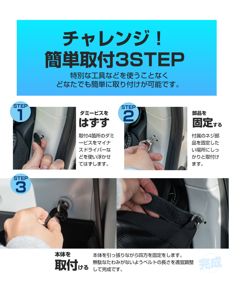 ジムニー ジムニーシエラ JB64 JB74専用 ラゲッジネット [J]