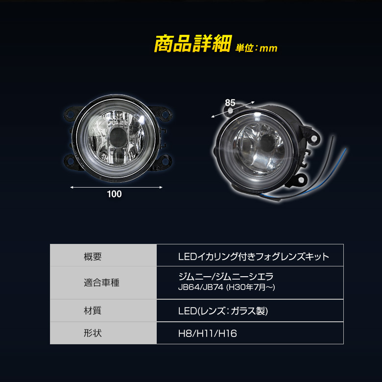 SUZUKI ジムニー ジムニーシエラ ジムニーノマド JB64 JB74 JC74 専用