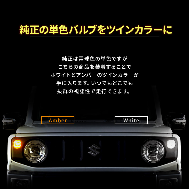ジムニー ジムニーシエラ ジムニーノマド JB64 JB74 JC74 専用