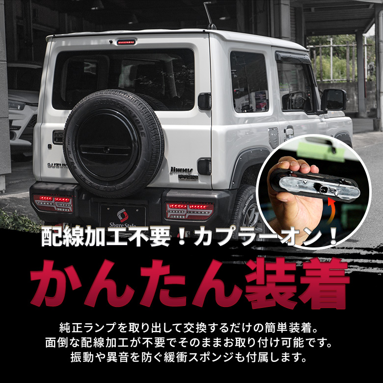 ジムニー ジムニーシエラ ジムニーノマド JB64 JB74 JC74