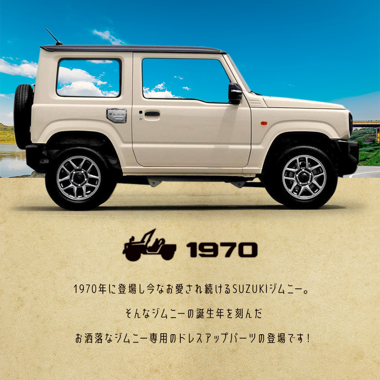 Amazon | [ネクサスジャパン] ジムニー JB64W ジムニーシエラ