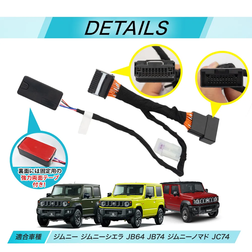 ジムニー ジムニーシエラ JB64 JB74 ジムニーノマド JC74 車速