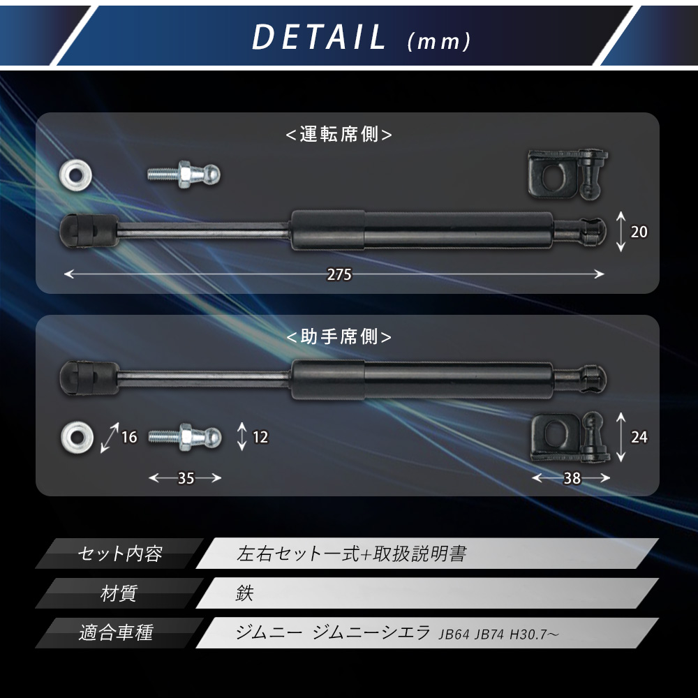 ジムニー ジムニーシエラ ジムニーノマド JB64 JB74 JC74 専用
