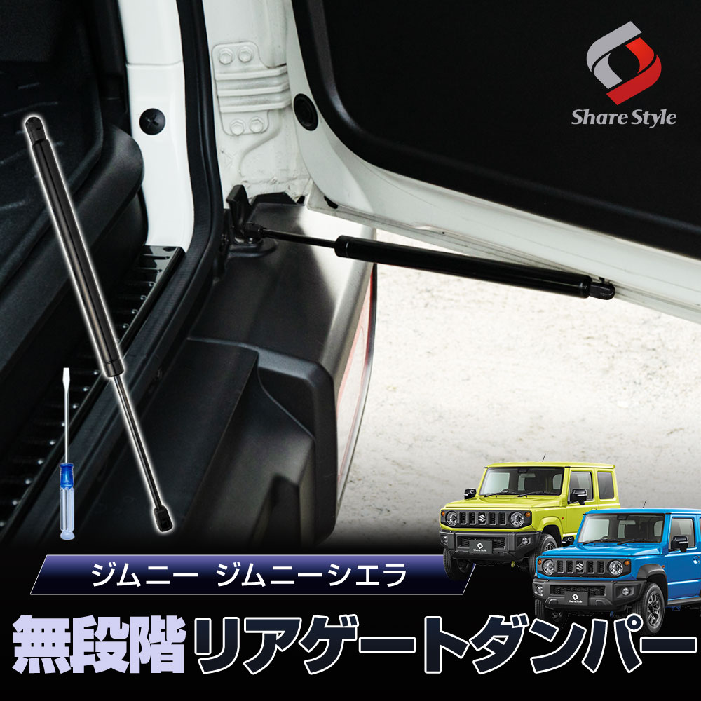 ジムニー ジムニーシエラ ジムニーノマド JB64 JB74 JC74 無段階