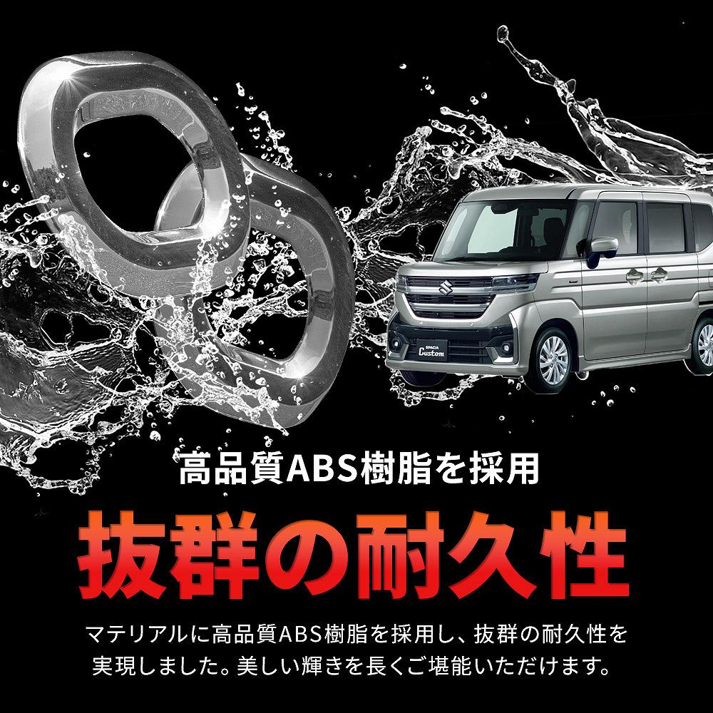 Amazon | 新型スペーシア(カスタム)用 MK54S/MK94S インテリア