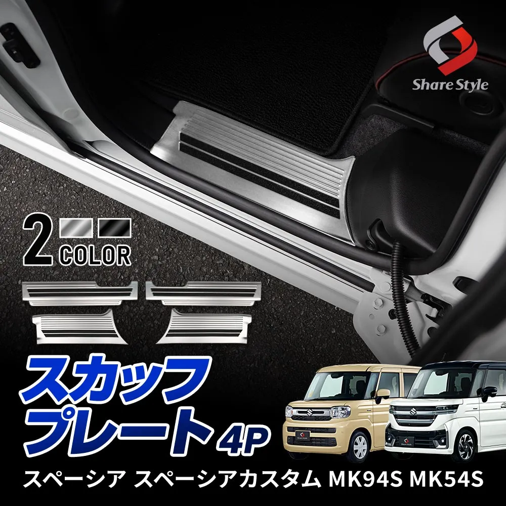 su-spc09-me02005-101.webp