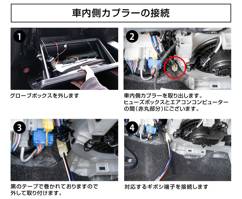 アルファード ヴェルファイア 20系 前期 後期 専用 オプション