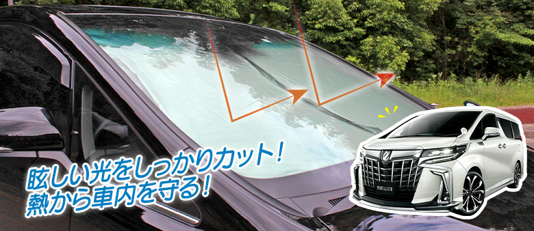 アルファード ヴェルファイア 30系 専用 ワンタッチ サンシェード [J]