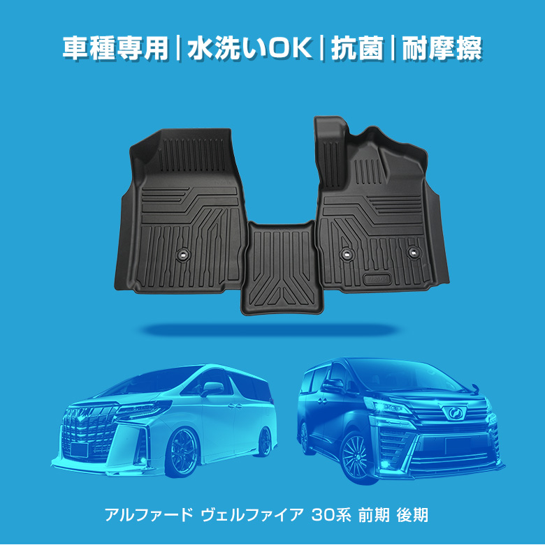 新車外し】アルファード ヴェルファイア30系後期 AGH30W 2WD純正