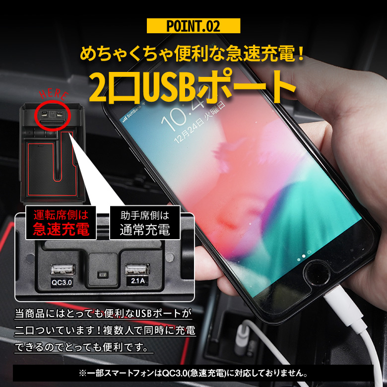 アルファード ヴェルファイア 30系 前期 後期 小型コンソール ハイグレード専用 スタンダード専用 USB 2ポート LED搭載  コンソールボックストレイ [J]