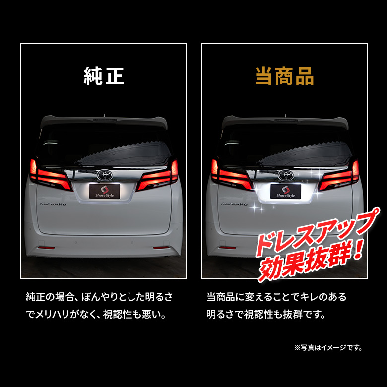 アルファード ヴェルファイア 30系 後期 専用 ライセンスユニット [K]