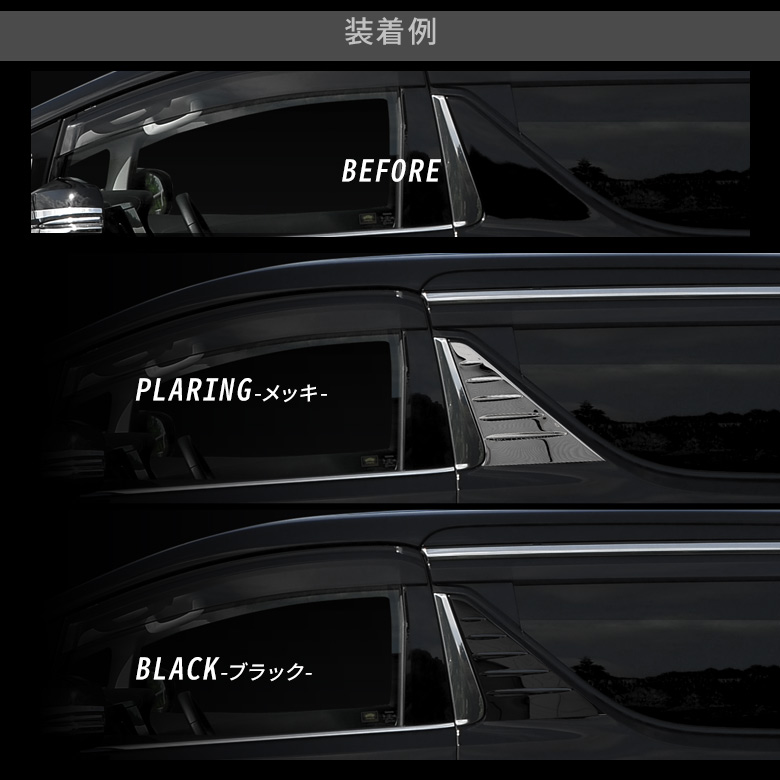 ご注意ください 限定送料込【希少】30 アルファードヴェルファイア B