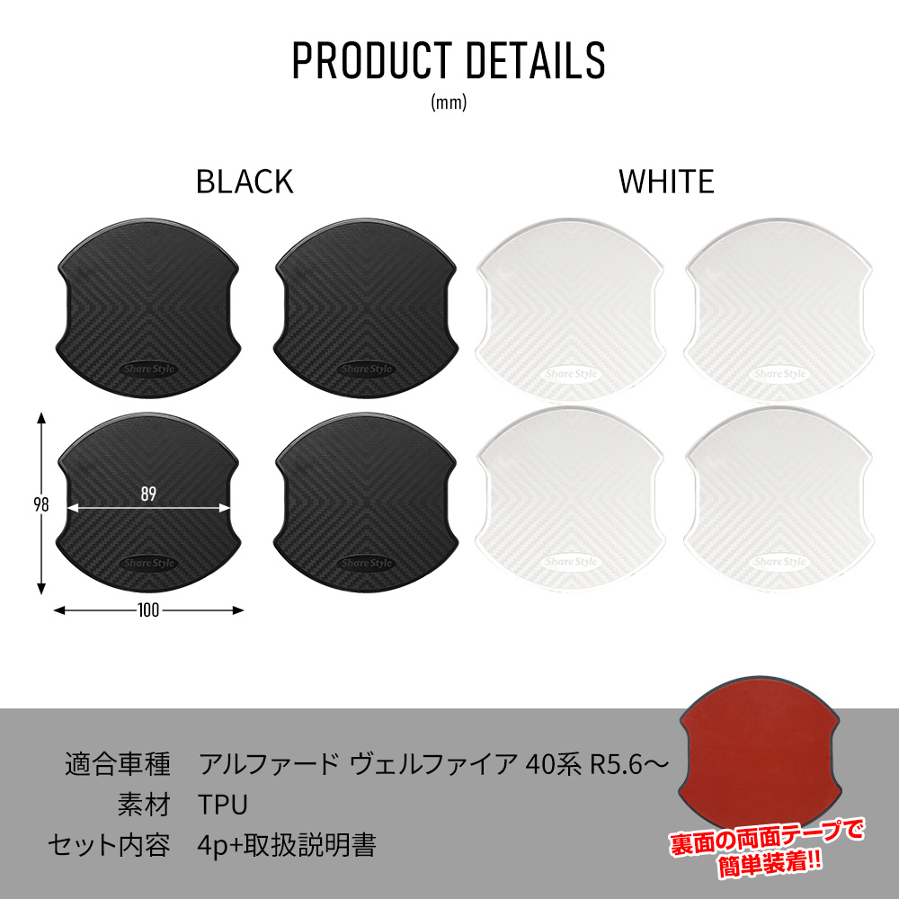 新型 アルファード ヴェルファイア 40系 対応 ラバードア