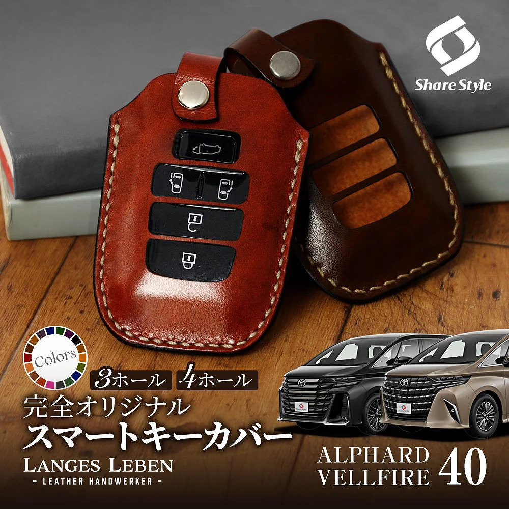 予約 受注生産】新型 アルファード ヴェルファイア 40系 専用 ランゲス