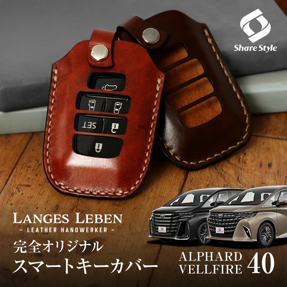予約 受注生産】新型 アルファード ヴェルファイア 40系 専用