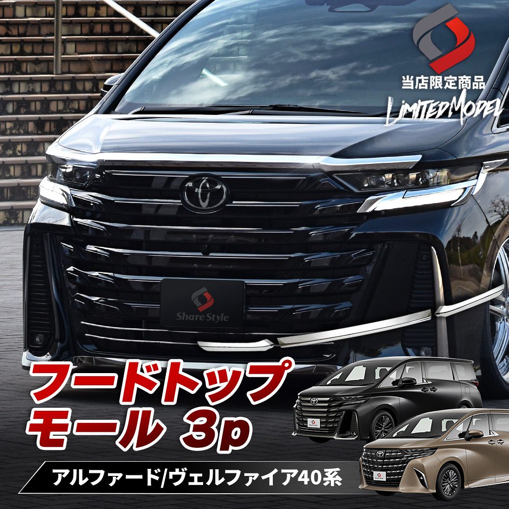 ホイールのキャンバーセッティングや足まわりのフル加工、すべてはローダウンを追求するため！【アルヴェル2022最新ユーザースタイル】 ｜  スタイルワゴン・ドレスアップナビ