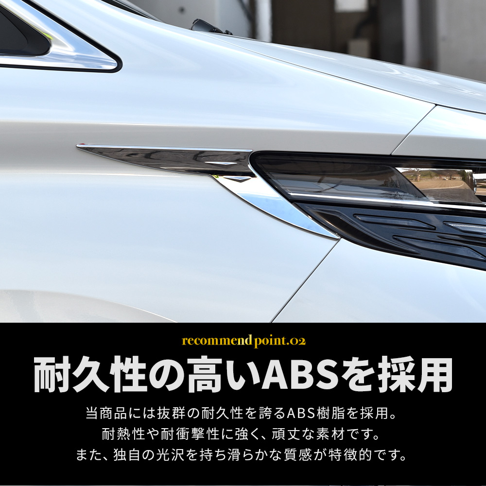 ヴェルファイア 40系 アルファード 40系 ヘッドライトサイド