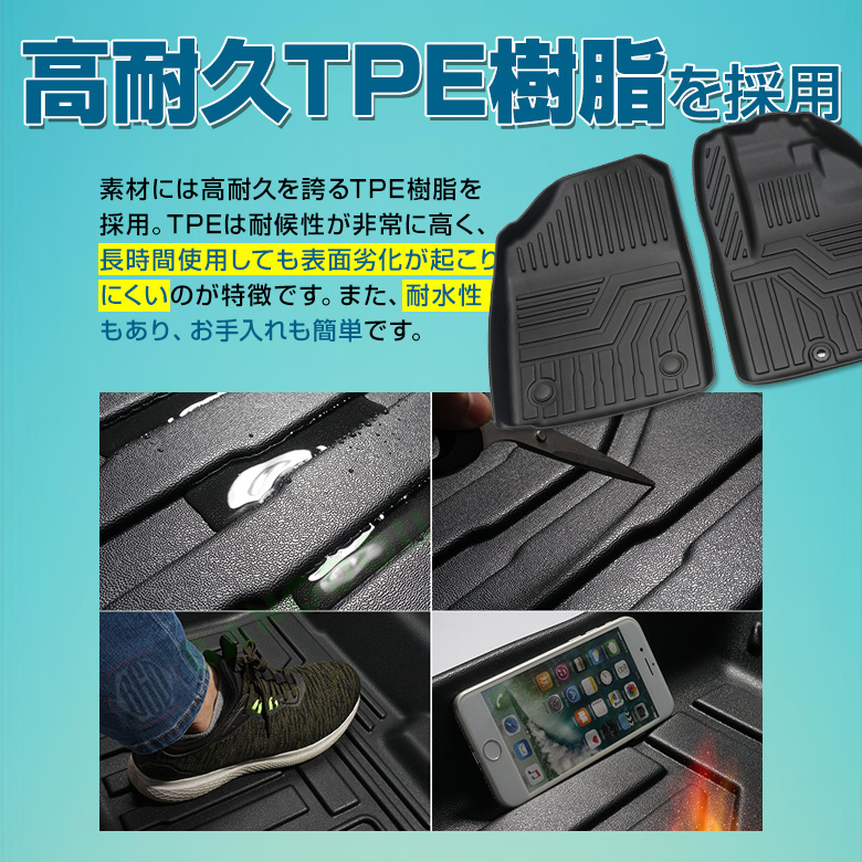 アクア NHP10専用 3Dフロアマット [J]