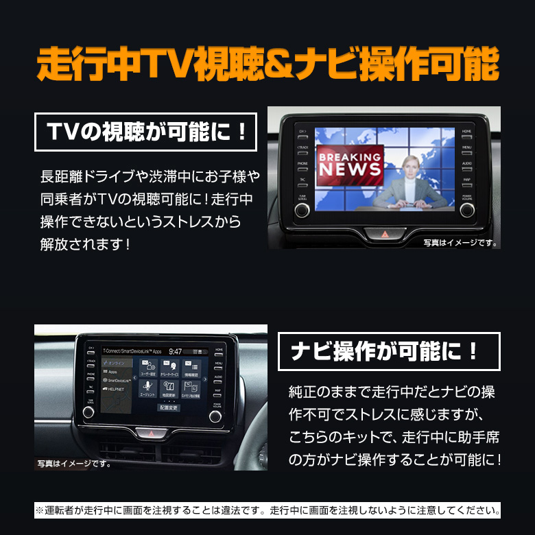 アクア MXPK 10系 純正ナビ ディスプレイオーディオ 専用 ナビキャンセラー Aタイプ