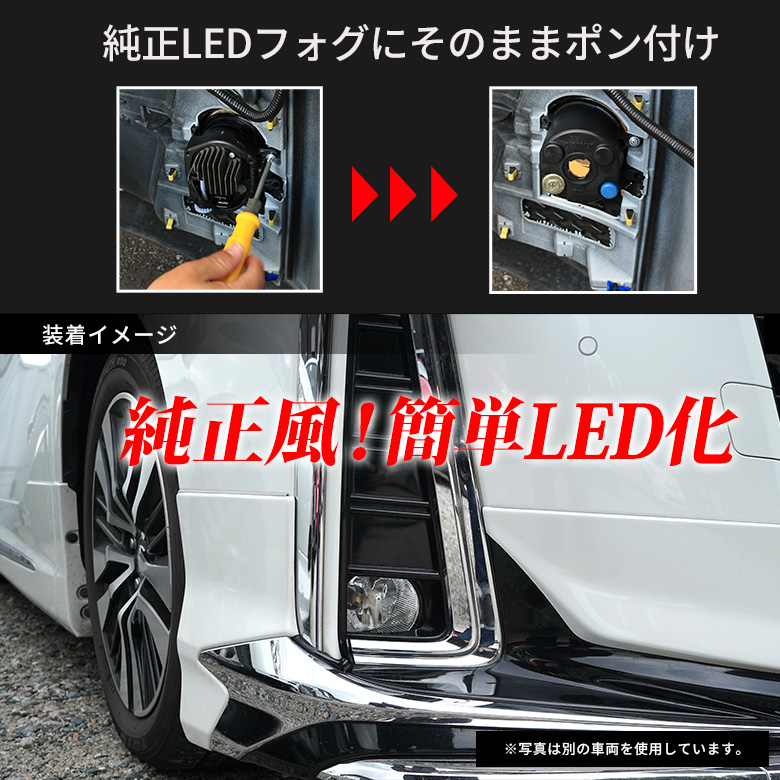 プラド 150系専用 後期 ブチルゴム付き3点セット【2色フォグ】 [J]