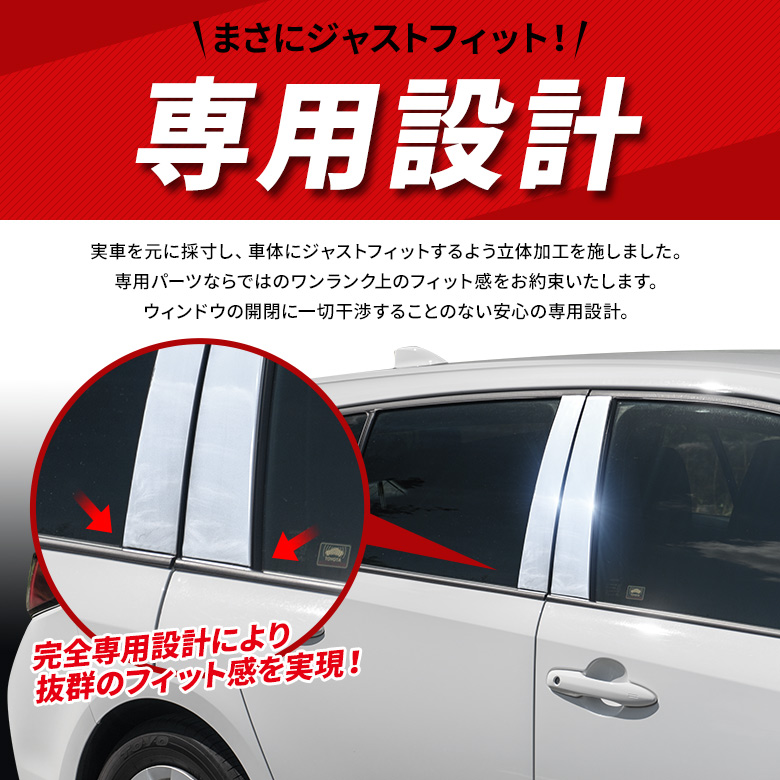 Ａピラーパネルの取り外し方法 - カローラスポーツブログ