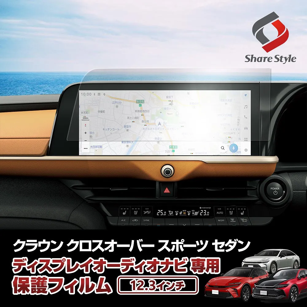 Amazon.co.jp: ruiya 強化ガラス 2023 新型 ダイハツ NMZN-Z73DS