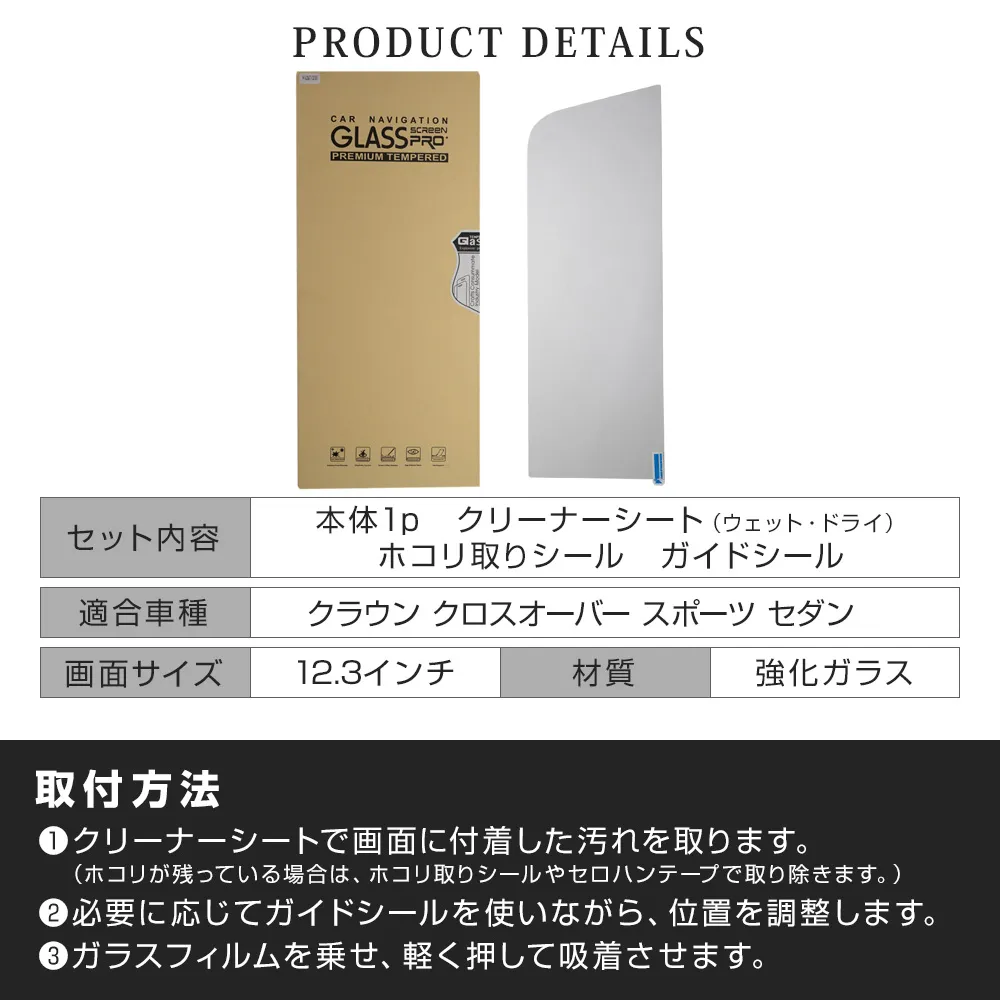 to-crc01-nv02002-010.webp
