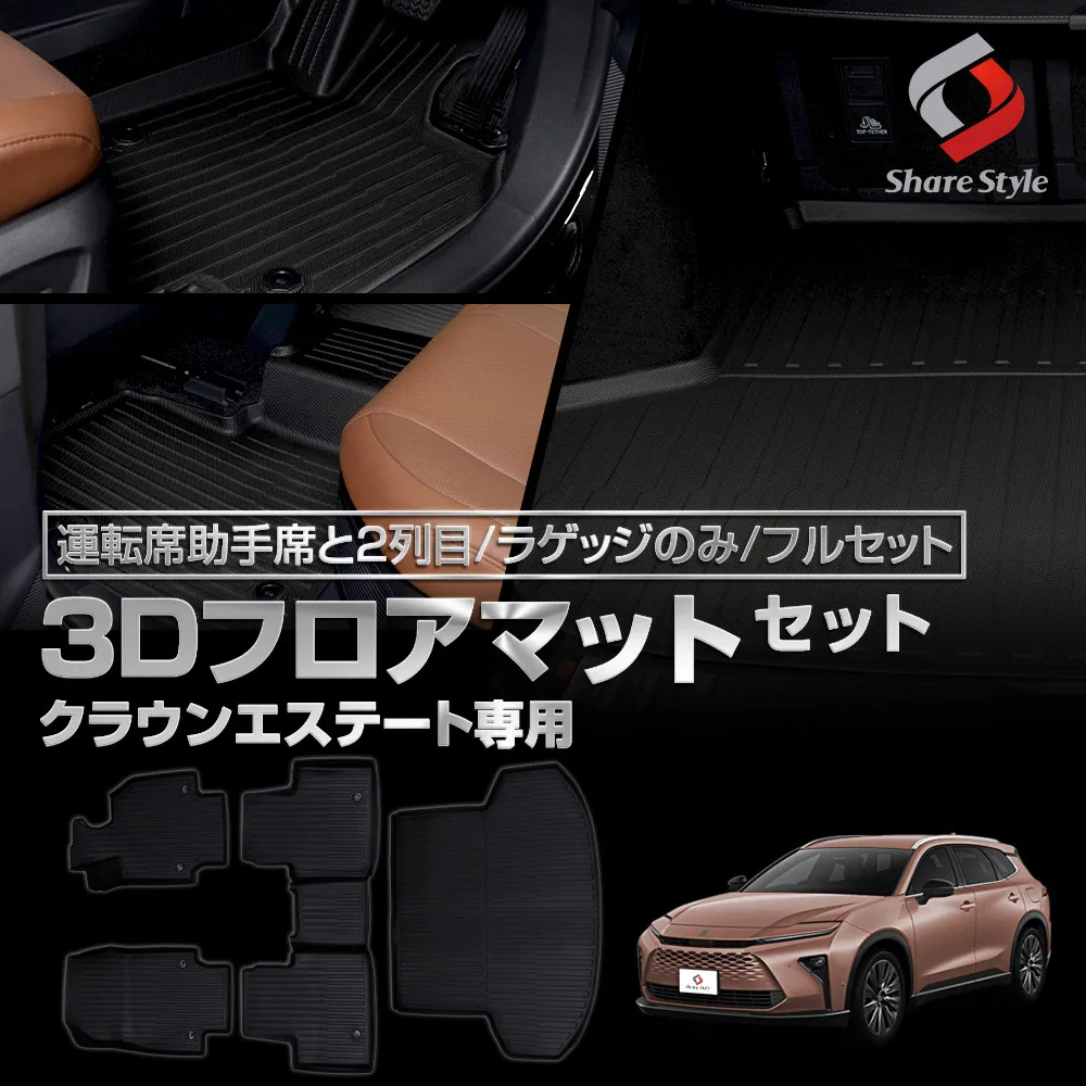 matoo0919専用クラウンエステート　ヴェルファイア　2点セット matoo0919専用クラウンエステート ヴェルファイア 2点セット matoo0919