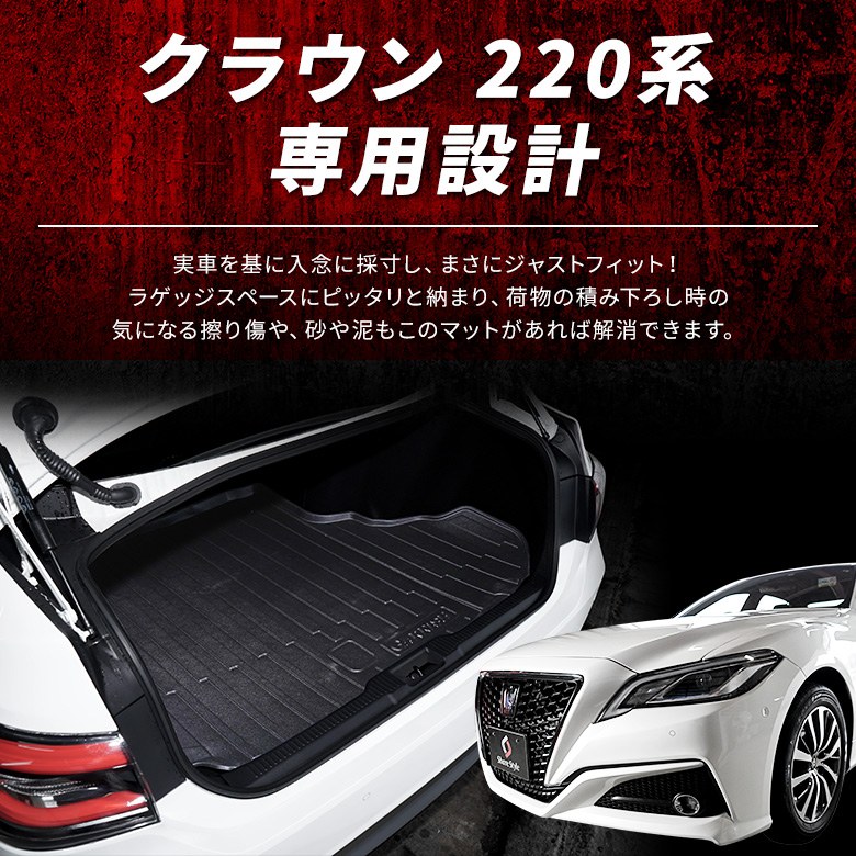 220系新型クラウン トランクマット TOYOTA純正 awasser.com