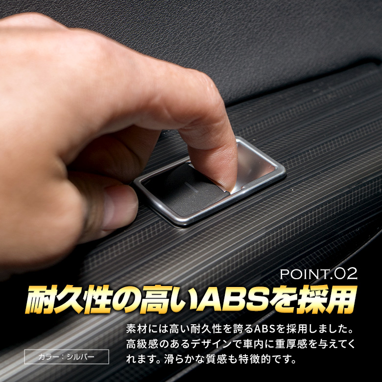 ハリアー 80系 MXUA8# AXUH8# 専用 ウィンドウスイッチパネル 4p [A]