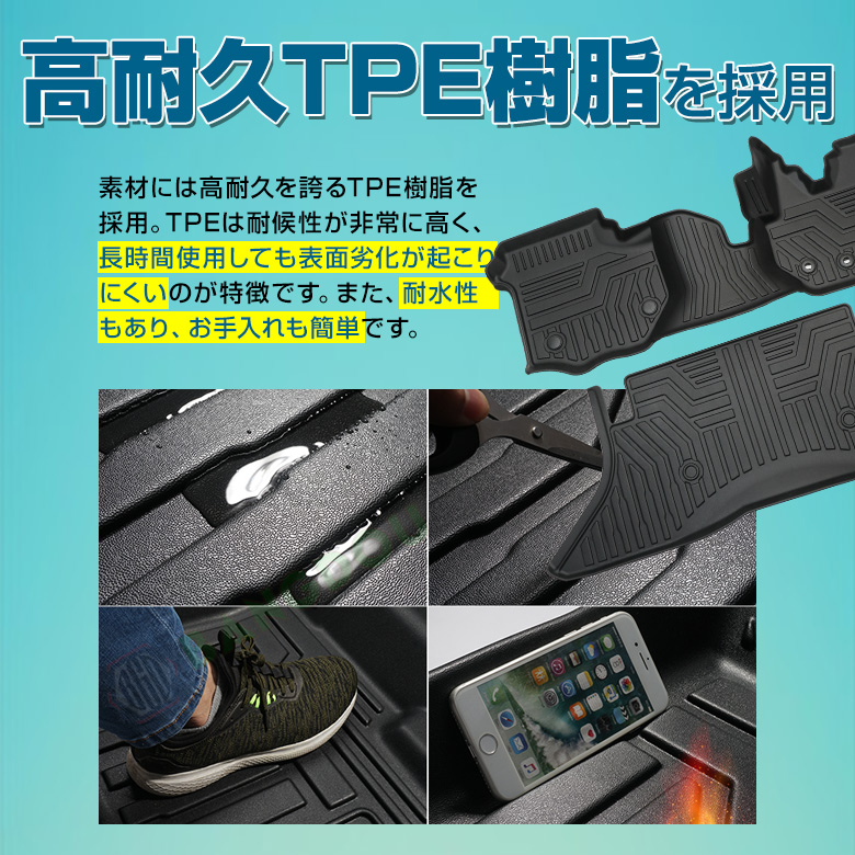 ハイエース 200系 TRH KDH 1型 2型 3型 4型 5型 6型 専用 3Dフロアマットフロント 標準ボディ車のみ対応