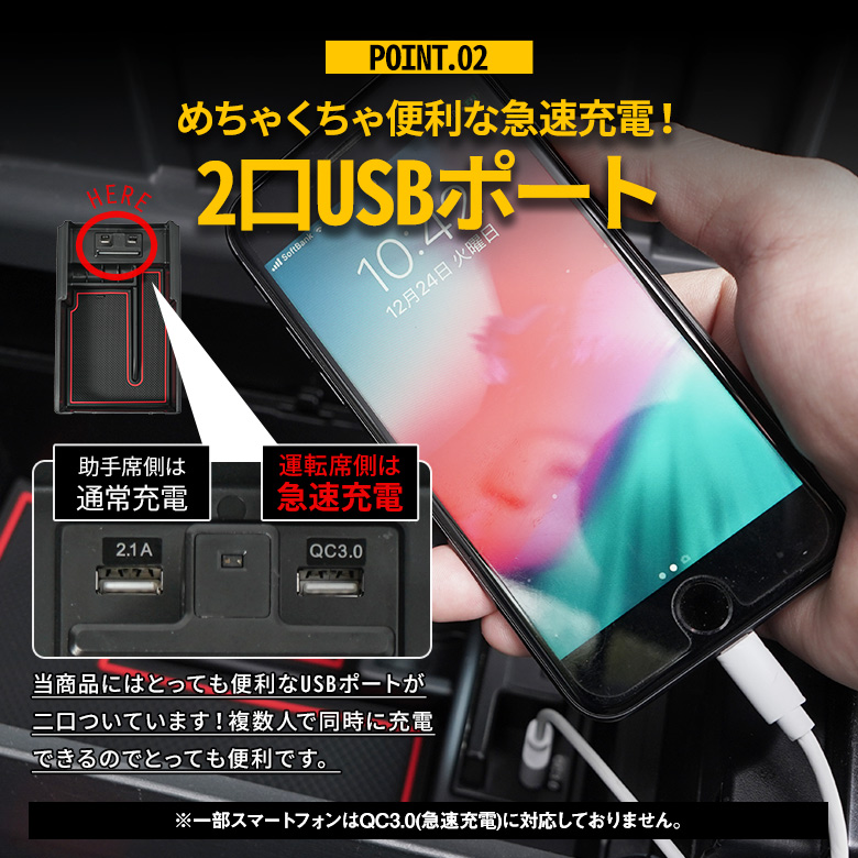 ハイエース 1型 2型 3型 4型 5型 6型 200系 専用 USB 2ポート LED搭載 コンソールボックストレイ TRH KDH RZH KZH  [J]