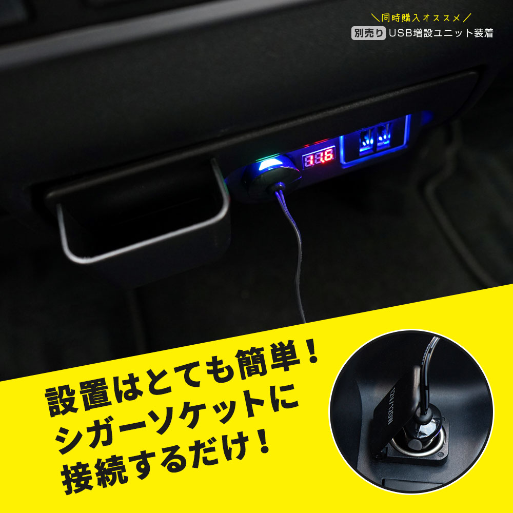 ハイエース 200系 1型～7型 ワイヤレス 充電 コンソールトレイ QC3.0 
