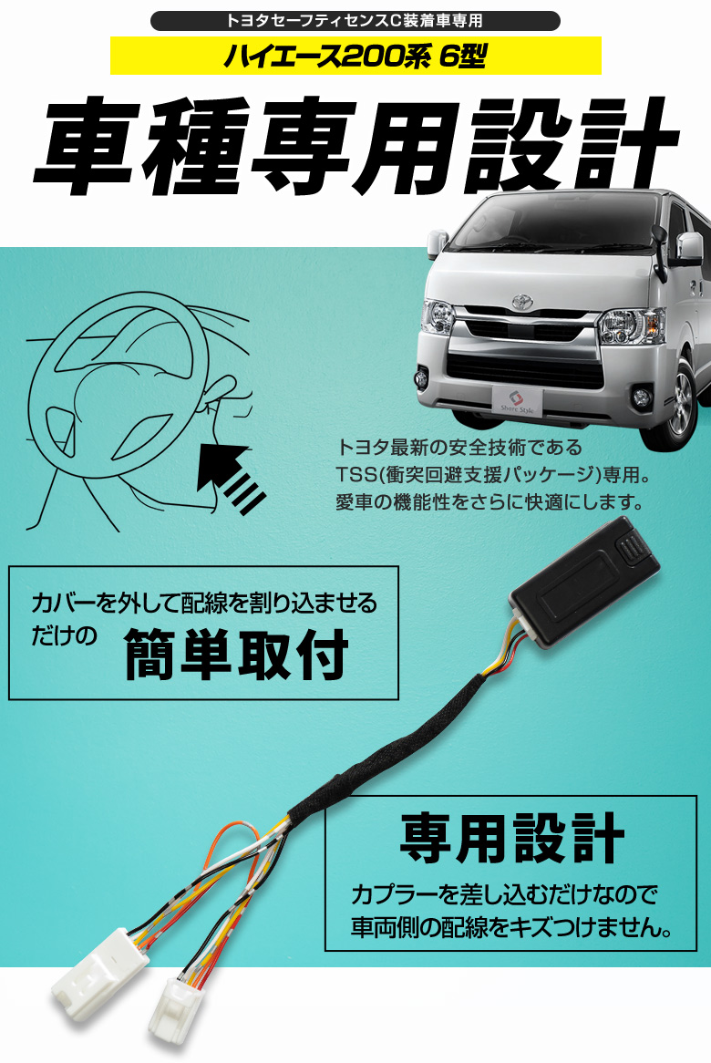 日本人気超絶の ハイエース 200系 5型 後期 車速ロック